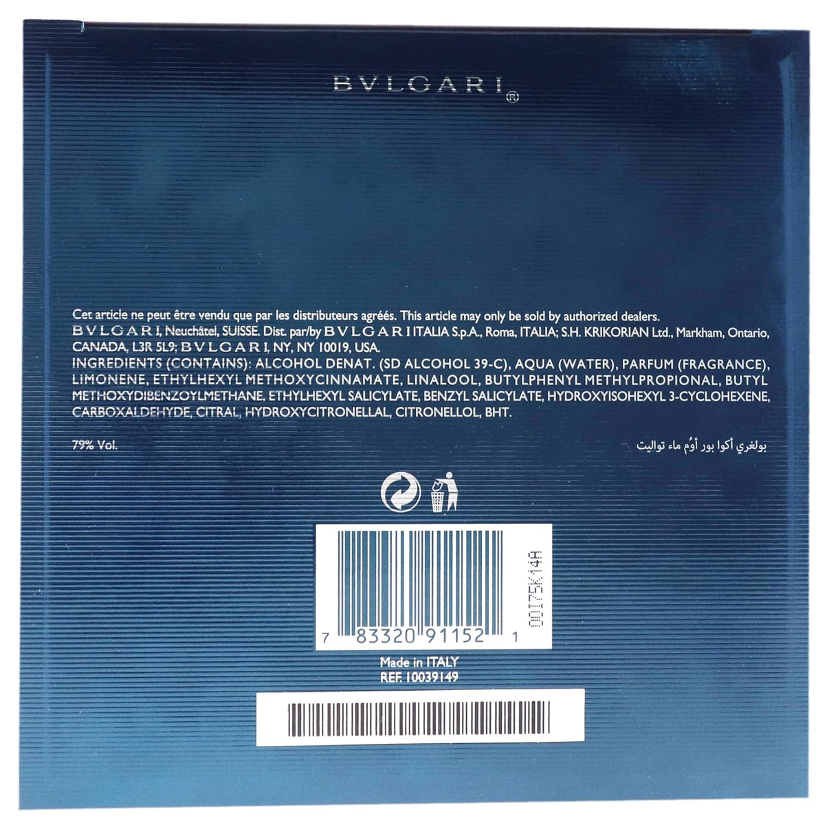 Bvlgari Aqua By Bvlgari For Men. Eau De Toilette Spray 3.4 Ounces